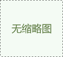 連接器接插件的規范化和專業化路線